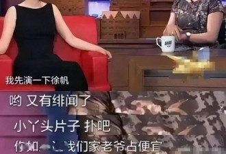 私生活混乱？被传和冯小刚夜宿8小时，从央视离职的她，如今怎样