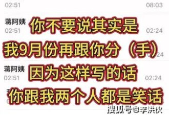 物以类聚？葛晓倩再曝袁巴元为掩饰婚内出轨张雨绮，篡改分手协议