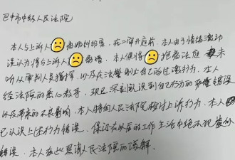 丈夫酒后多次家暴被诉离婚 法院：调解后和好