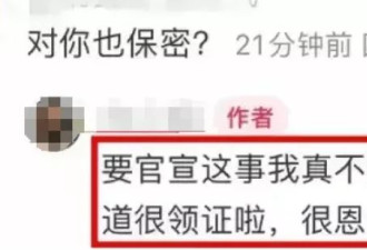 比起曾经的杨颖，叶珂还是“输”了