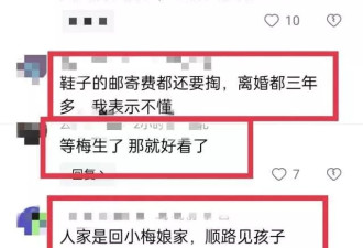 中秋节后，汪小菲带着新老婆去台北看孩子