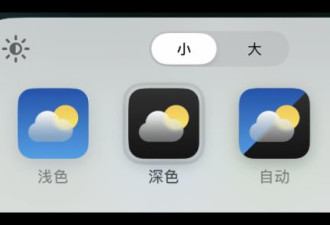 iOS18全面升级！发现七大亮点，还有隐藏功能