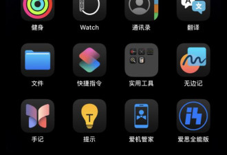 iOS18全面升级！发现七大亮点，还有隐藏功能