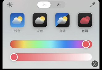 iOS18全面升级！发现七大亮点，还有隐藏功能