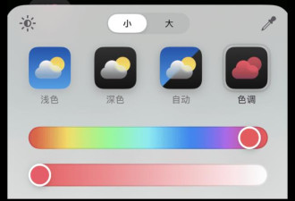 iOS18全面升级！发现七大亮点，还有隐藏功能