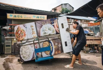 经济下行：给餐饮老板“收尸”,成了暴富工作