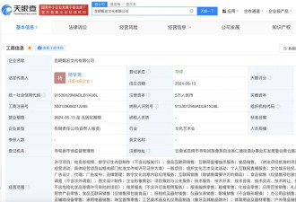 网红小英“塌房”风波背后：2天掉近10万粉 曾被赞“花两年时间实现逆袭”