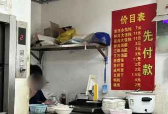 刘嘉玲回苏州老家光顾苍蝇店，穿戴61万吃着7元馄饨，毫无违和感