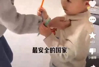 仇恨教育，从娃娃抓起