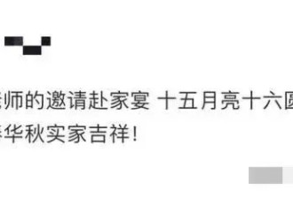 58岁宋祖英罕见露面！连上24年春晚却莫名隐退，高龄产子后背后的男人藏不住了