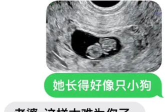 云南一女子举报原副县长婚内出轨并强迫自己打胎