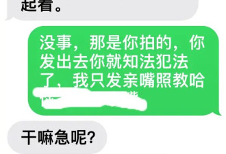 云南一女子举报原副县长婚内出轨并强迫自己打胎