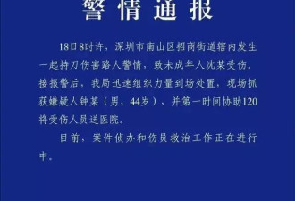 这名深圳孩子的离世,正在摧毁刚筑起的高楼与常识