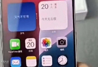 iPhone16Pro触摸屏失灵? 网友: 以为是我手的问题