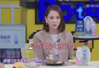 陈乔恩的婚礼赛过偶像剧，伴娘团是娱乐圈的众生相