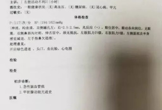 跟护士说扎左手吧，一会儿还有个线上会议