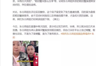 东北“狠人”雨姐：殴打打假人 年内直播销售破亿