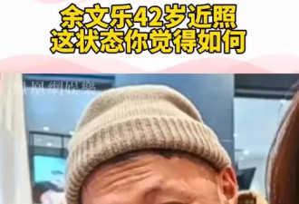 盘点娱乐圈的“反转”友谊：有人因爱反目 有人被背刺被骗而渐行渐远