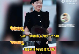 汪峰章子怡离婚真相大逆转 卓伟深挖女方秘密
