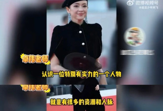 汪峰章子怡离婚真相大逆转 卓伟深挖女方秘密