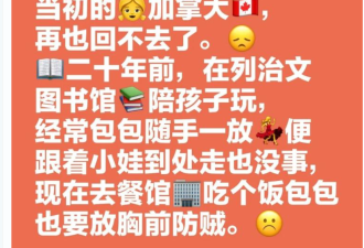 游泳馆里孩子的衣服都要偷！华人怒斥小偷“丧心病狂”