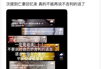 突发！曝20岁网红张悦跳楼，“亡妻”剧本一语成谶，知情人曝原因