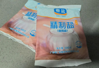 中国人食碘盐29年 甲状腺癌一路狂飙