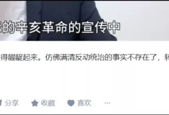 全网打倒罗翔！他解构了辛亥革命？你又被带节奏了吧