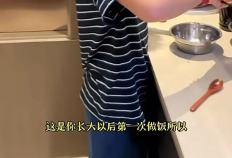 陈小春11岁儿子下厨做饭，应采儿激动记录