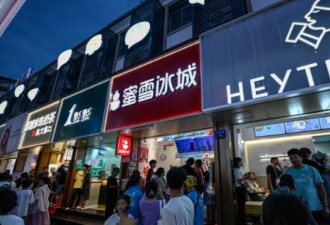 中国中药养生茶饮店“速死” 有人3个月赔光