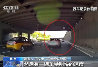 靠“撞车”非法获利百万？“碰瓷王”被刑拘