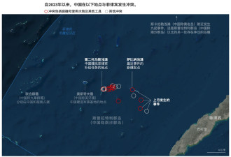 危险碰撞、强力水炮:中国如何在南海与菲律宾对峙