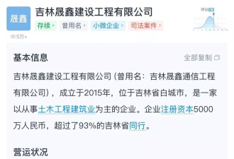 这公司禁止员工带iPhone进入办公室,公司履历有猫腻