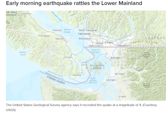 BC今晨4点突发地震，大温哥华震感明显！有人匆忙上街“避难”