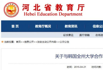 保安学历就要超过大学老师了