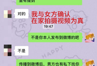 辛雨锡称秦霄贤曾亲口承认出轨：上床他X也录像了？