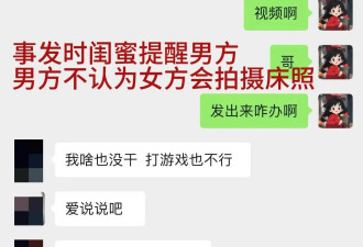 辛雨锡称秦霄贤曾亲口承认出轨：上床他X也录像了？