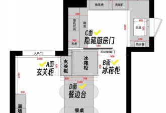 进门是厅餐桌这样摆 入住体验更好