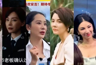 中年女星也流行“改头换命”了？前后差距太破防