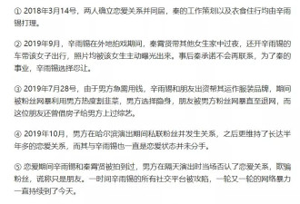 八点辣评“秦霄贤事件”，德云社见怪不怪