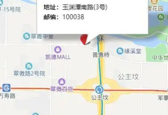 北京富豪贪污2亿逃亡温哥华！9套房被没收，住址曝光！