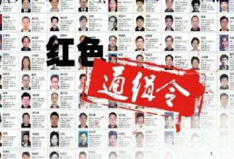 北京富豪贪污2亿逃亡温哥华！9套房被没收，住址曝光！