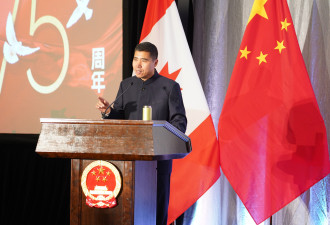 驻加拿大使馆举办庆祝中华人民共和国成立75周年招待会