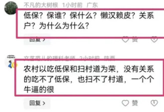 驻村女干部被单身五保户杀害，请把枪口抬高一寸