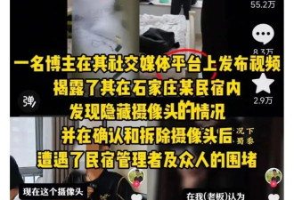 “黄色网站”上的女生都是怎么被偷拍的？！（真人分享）