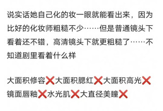 刘亦菲聚会松弛蹦迪被嘲油腻？！状态差到和赵露思一起被嘲上热搜...