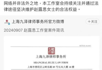 刘亦菲聚会松弛蹦迪被嘲油腻？！状态差到和赵露思一起被嘲上热搜...