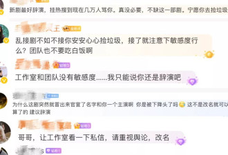 胡歌事件舆论升级，脚踩两只船旧瓜被扒