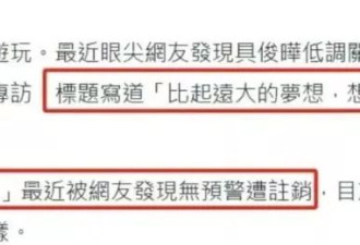 具俊晔不愿回台北，或与大S离婚，韩媒采访袒露心境