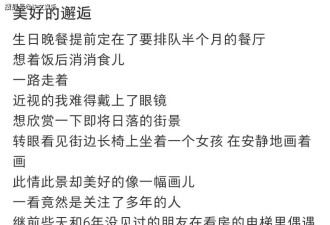 黄多多变身美国名媛！一字肩上衣绘就国际风采